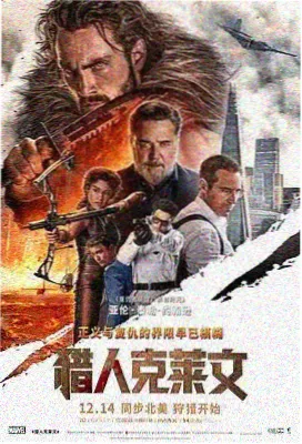 观剧节奏实测配图